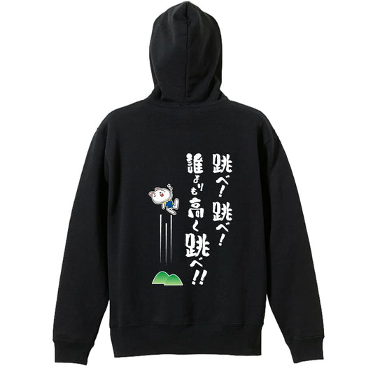 背面デザイン