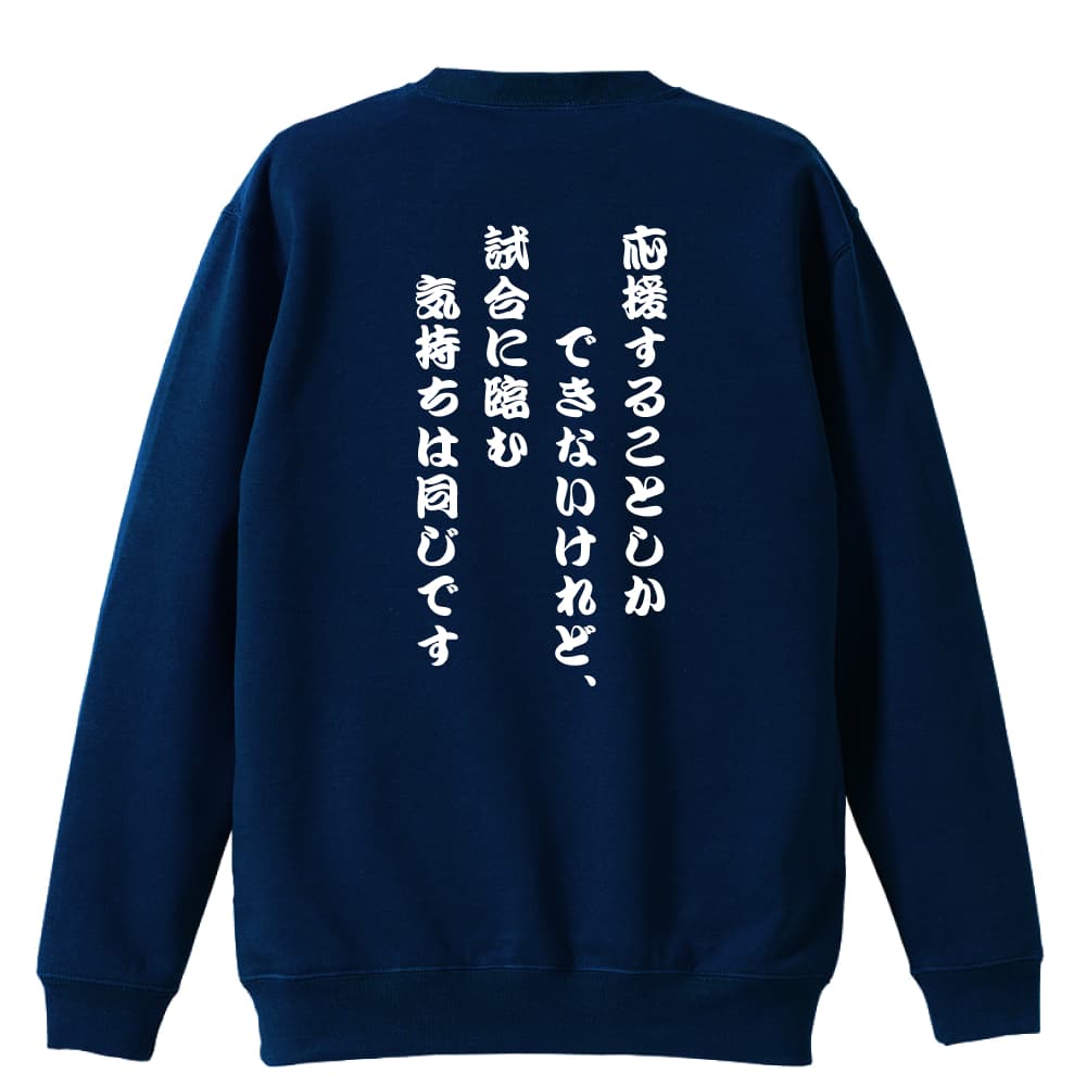 背面デザイン