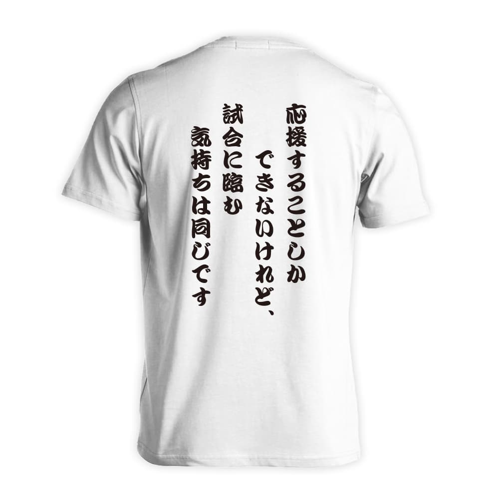 背面デザイン