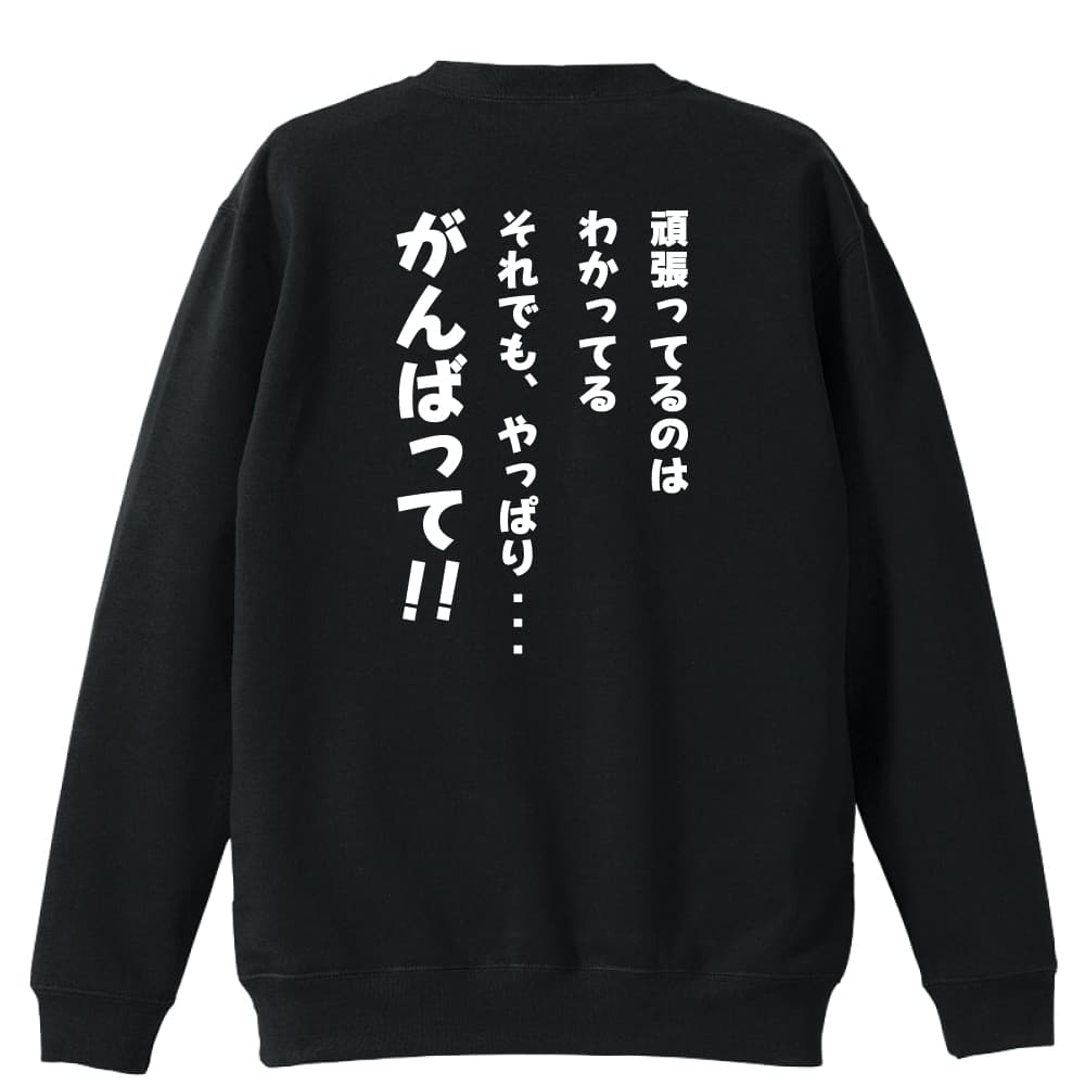 背面デザイン