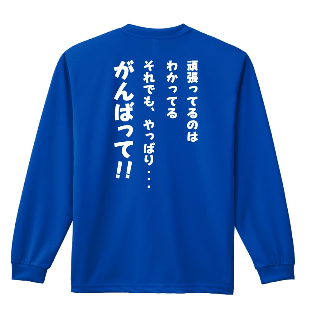 背面デザイン