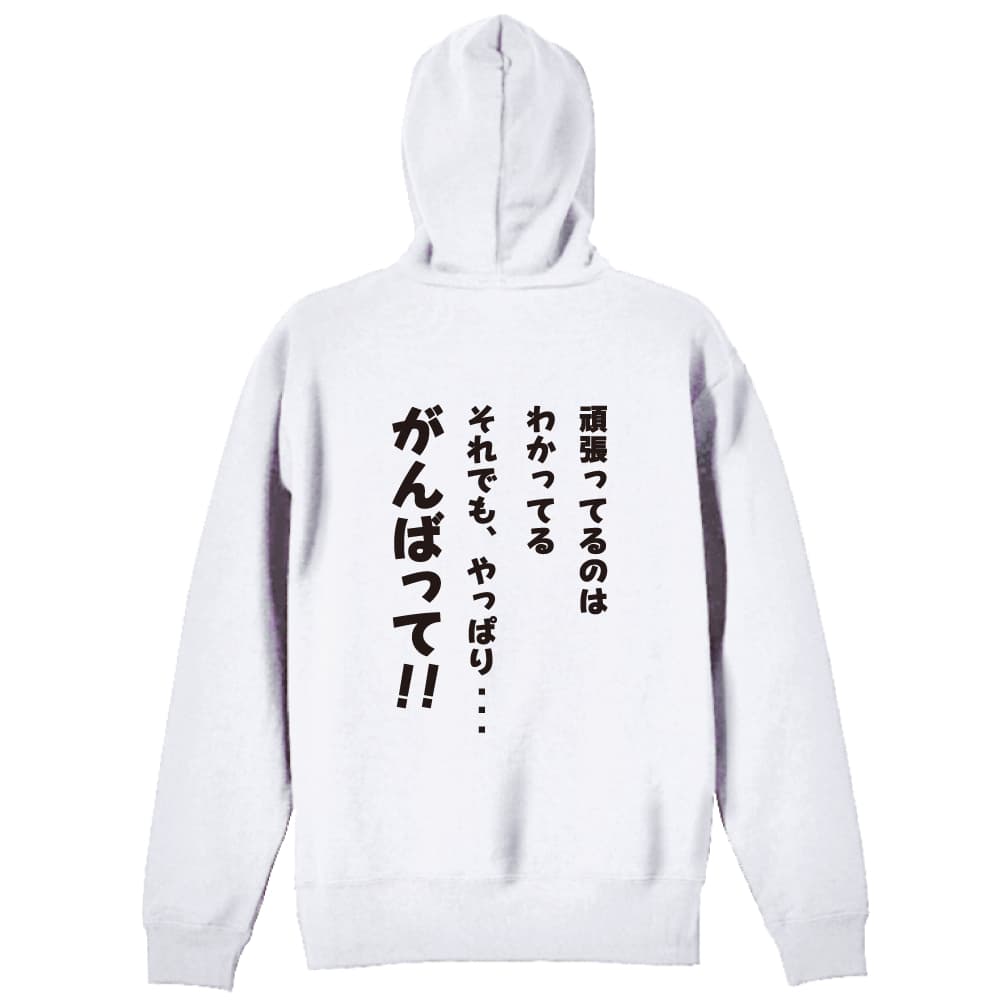 背面デザイン
