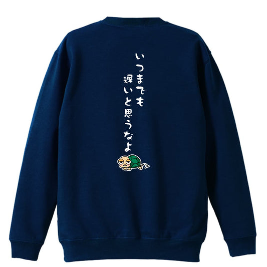 背面デザイン