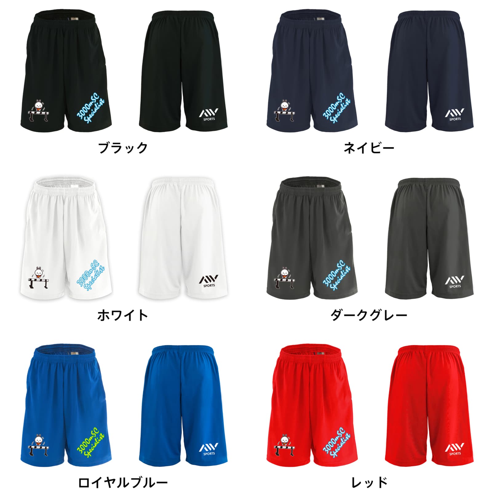 カラーバリエーション一覧