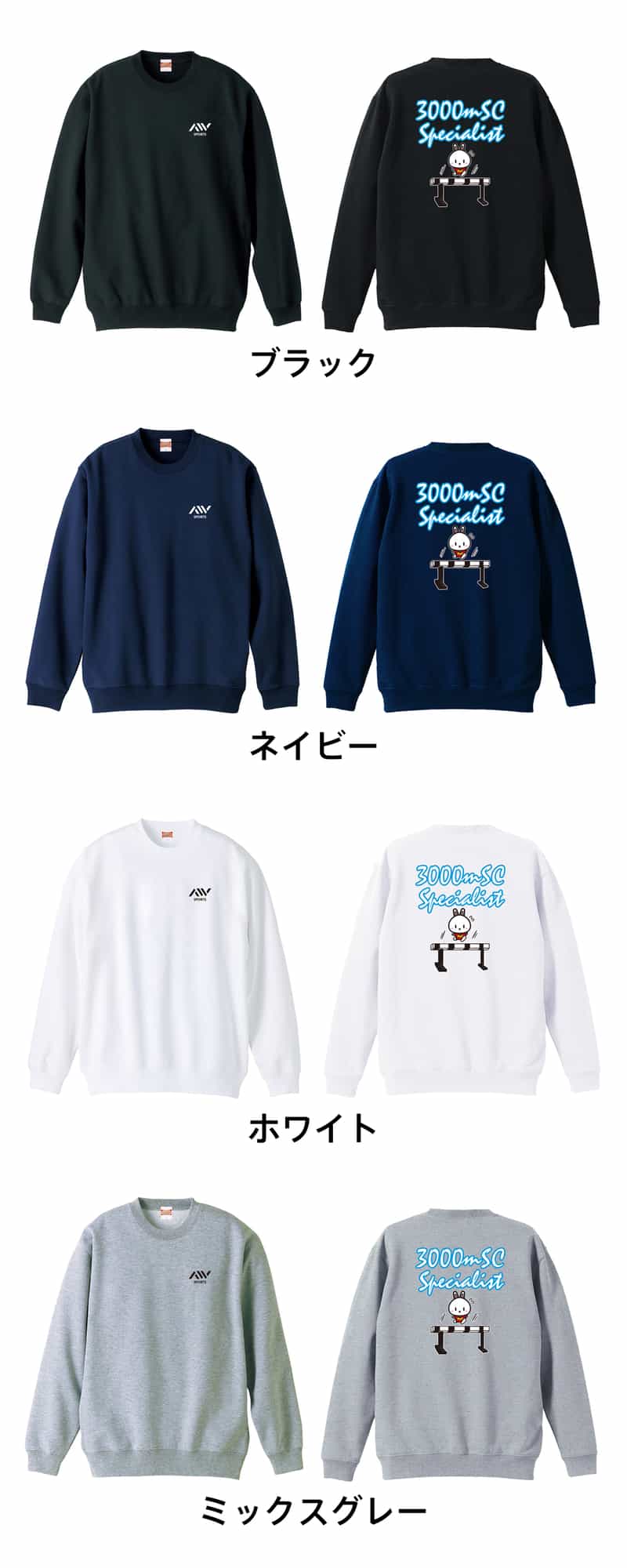 カラーバリエーション一覧