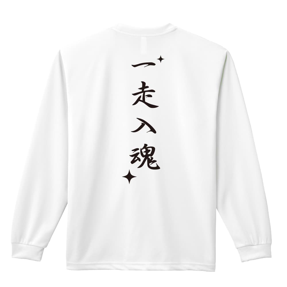 背面デザイン