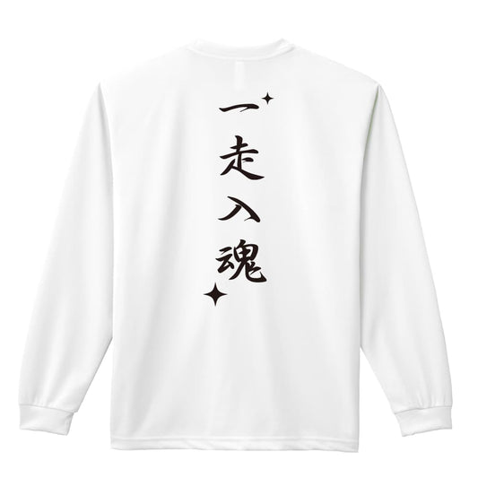 背面デザイン