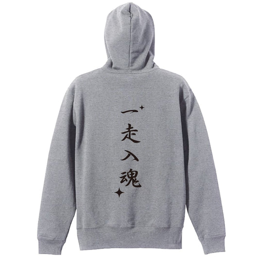 背面デザイン