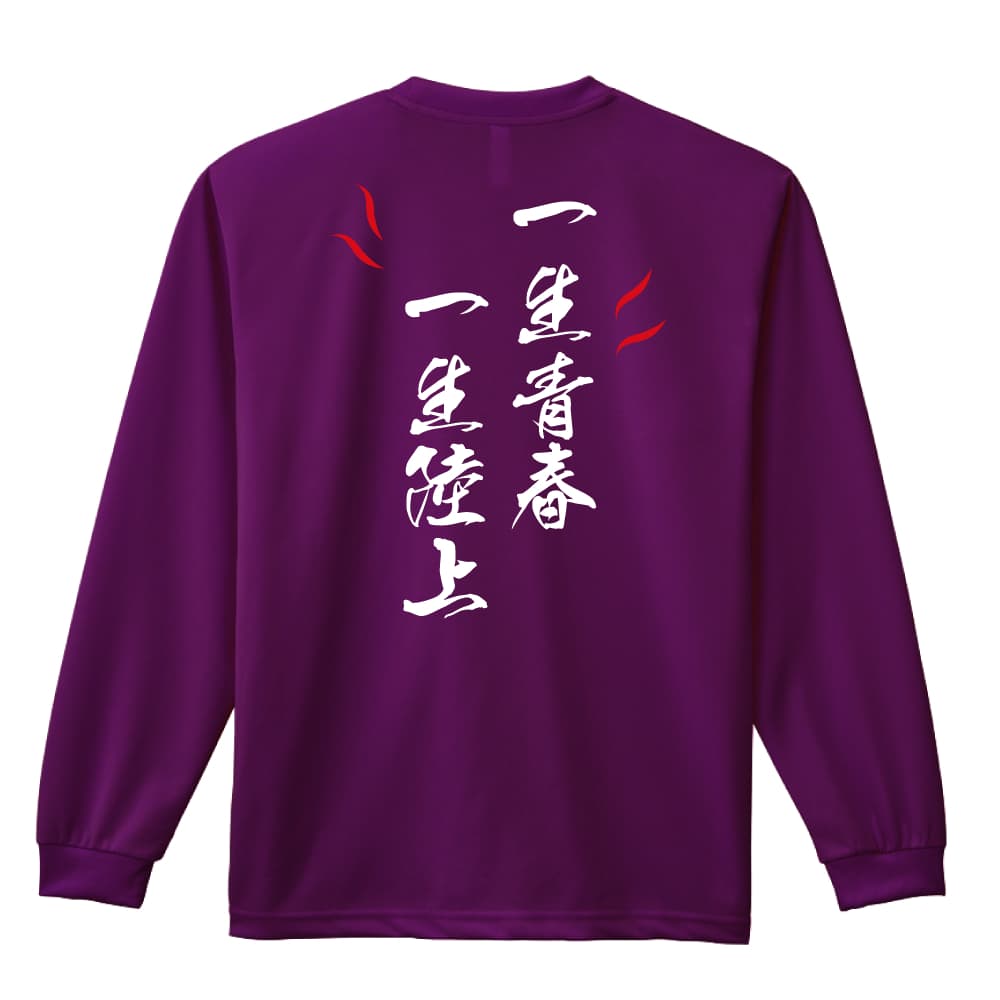 背面デザイン