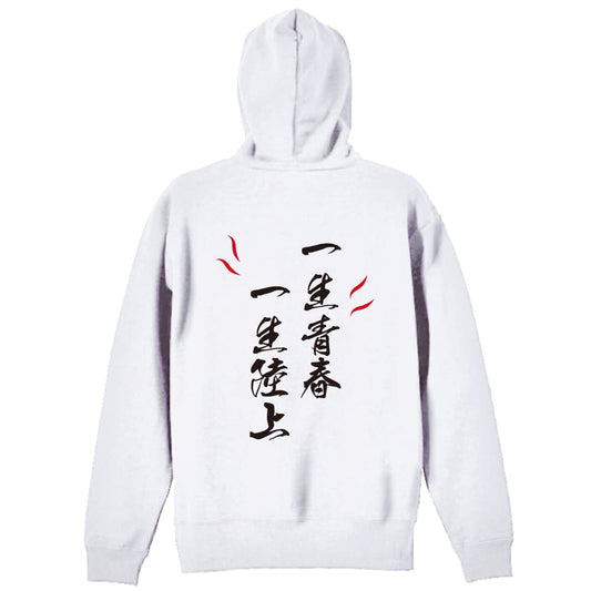 背面デザイン