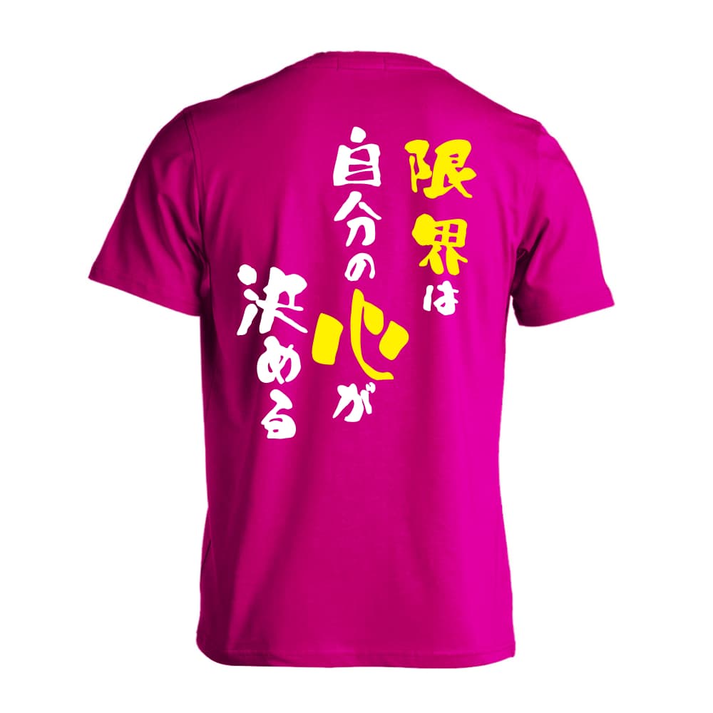 背面デザイン