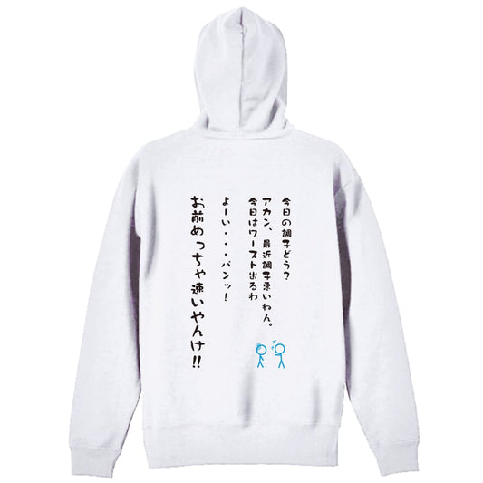 背面デザイン