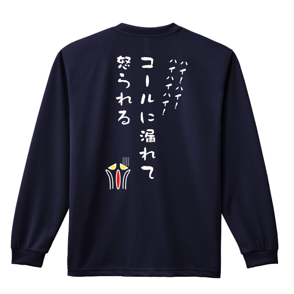 背面デザイン
