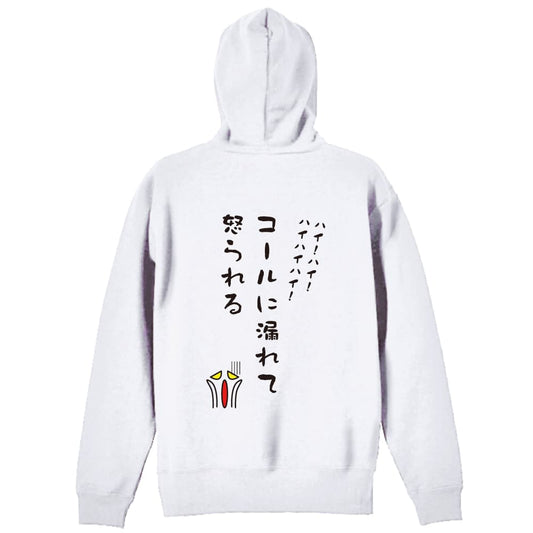 背面デザイン
