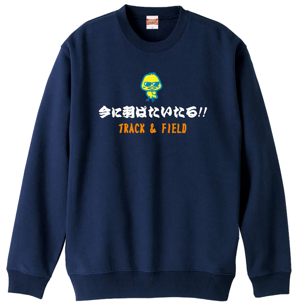 前面デザイン