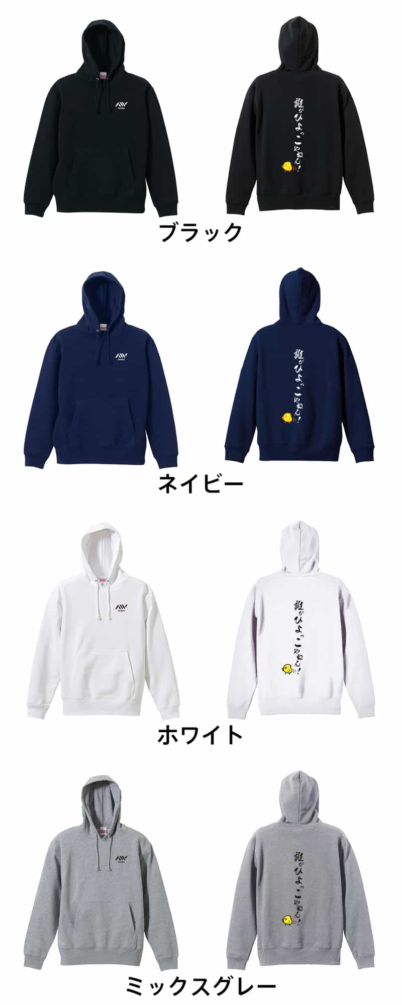 カラーバリエーション一覧