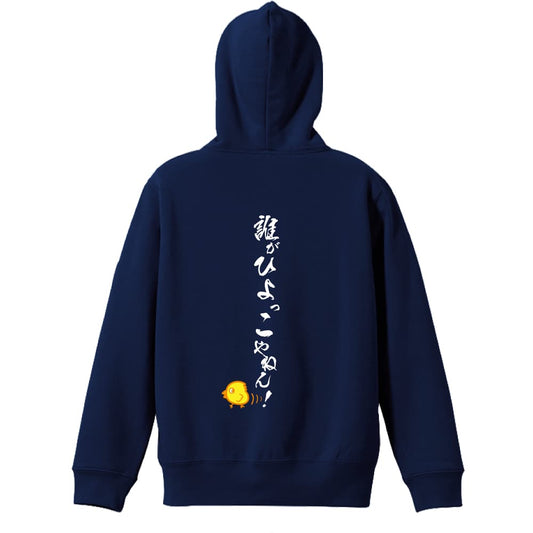 背面デザイン