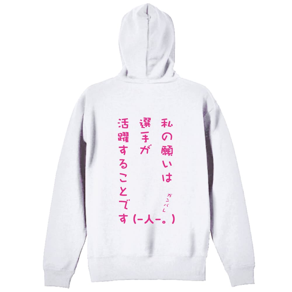 背面デザイン