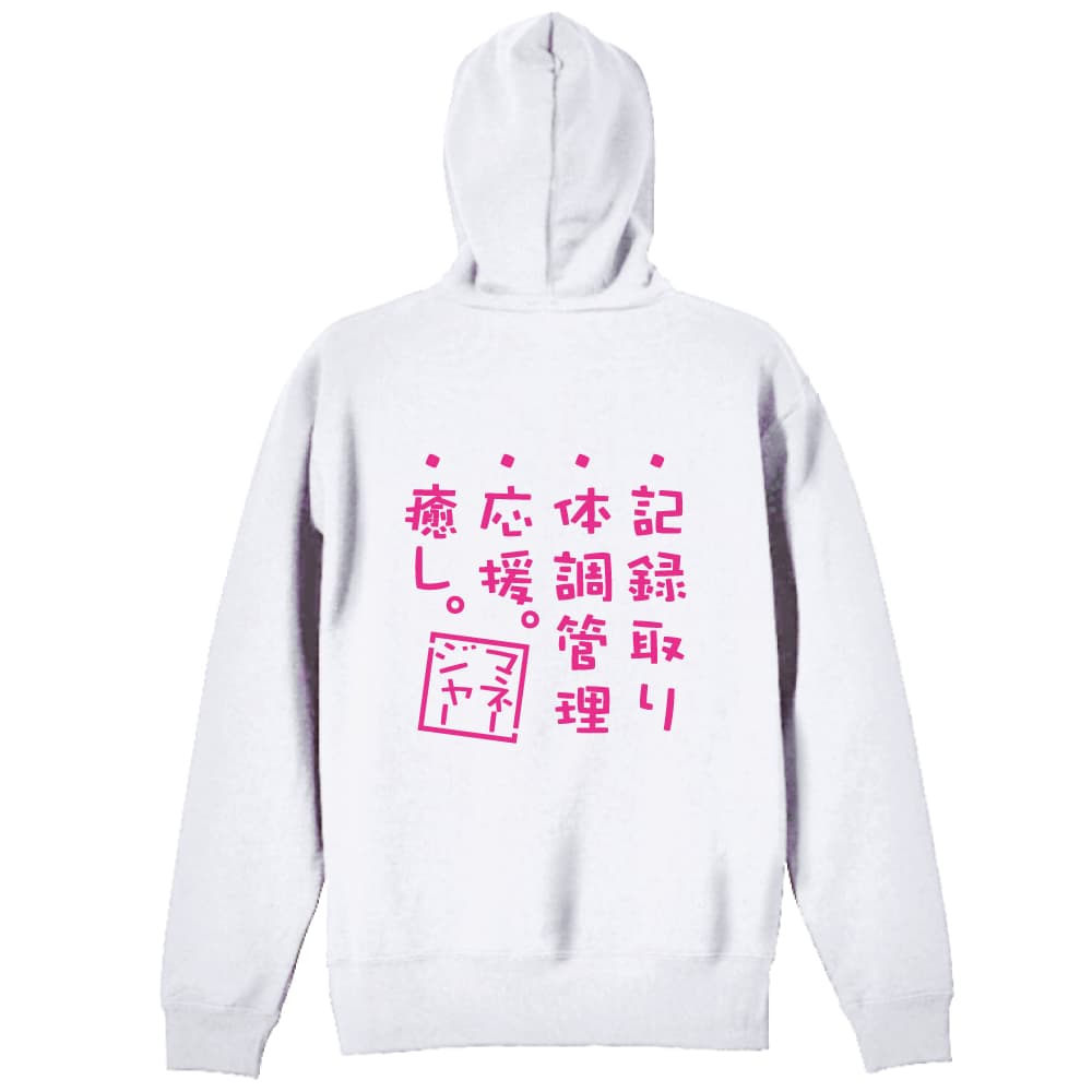 背面デザイン