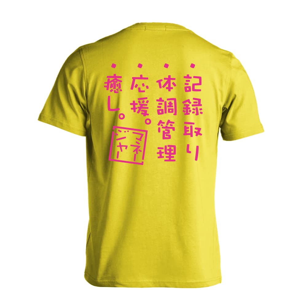 背面デザイン