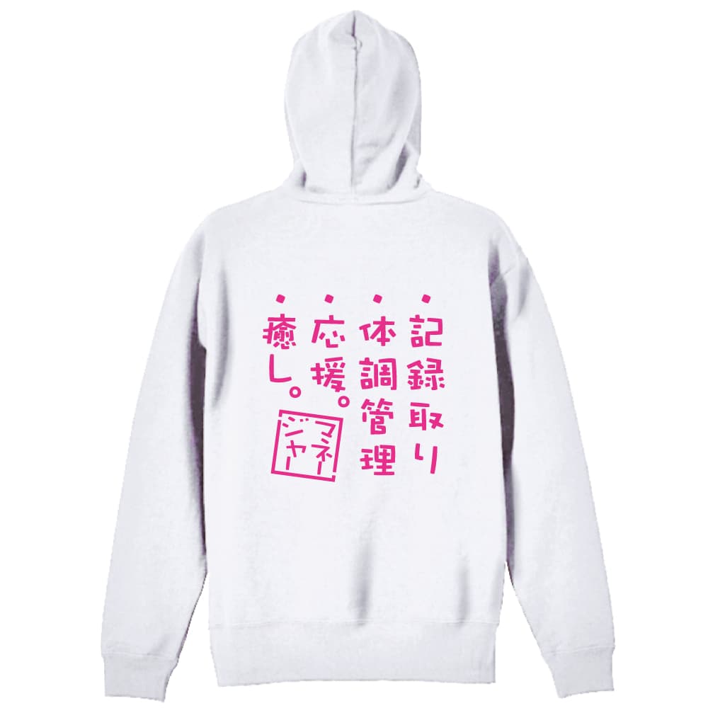 背面デザイン