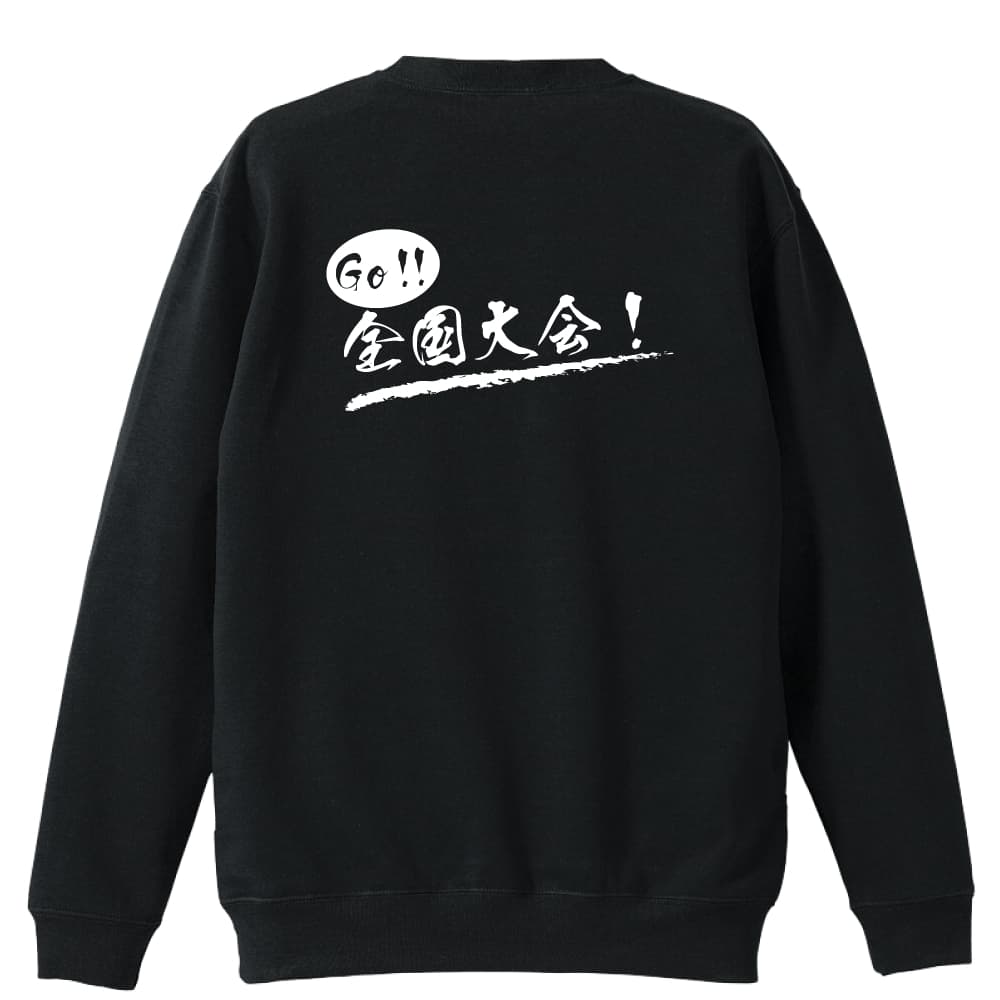 背面デザイン