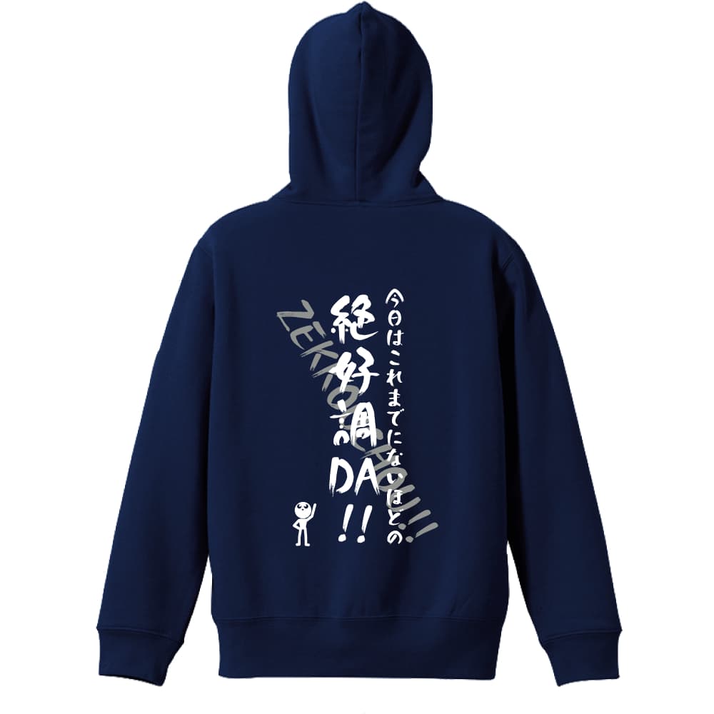 背面デザイン