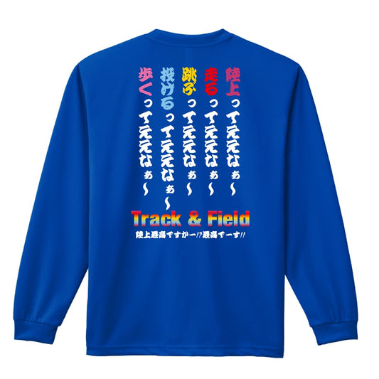 背面デザイン