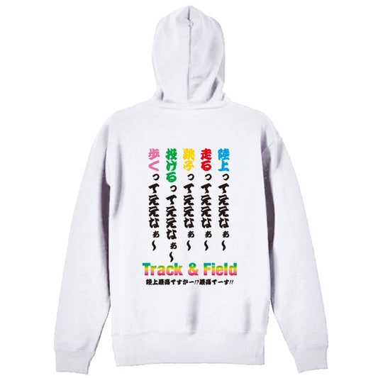 背面デザイン