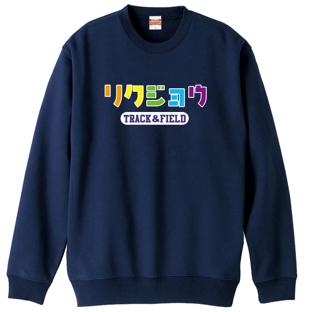 前面デザイン