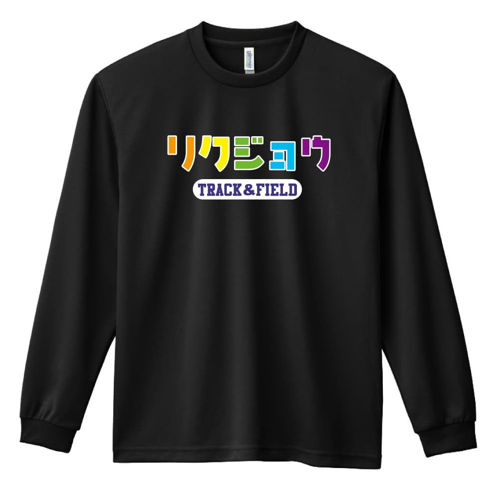 前面デザイン