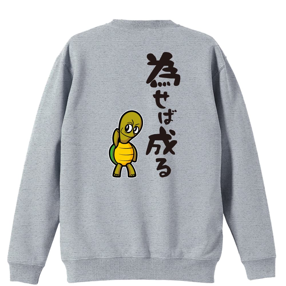 背面デザイン