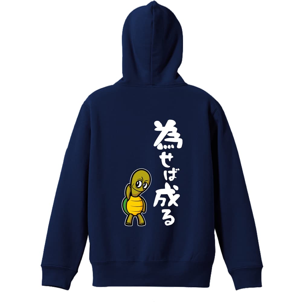 背面デザイン