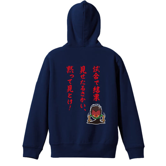 背面デザイン