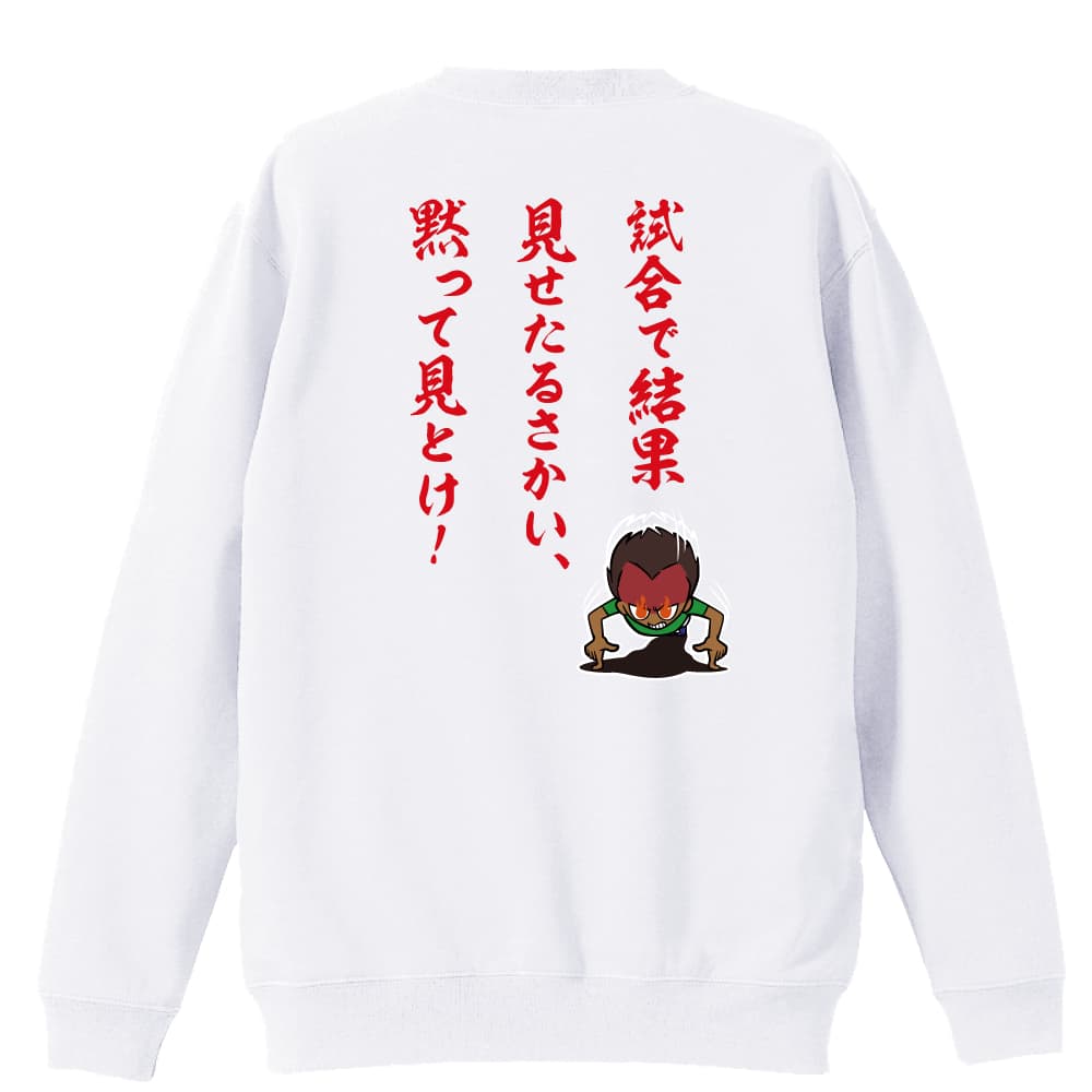 背面デザイン