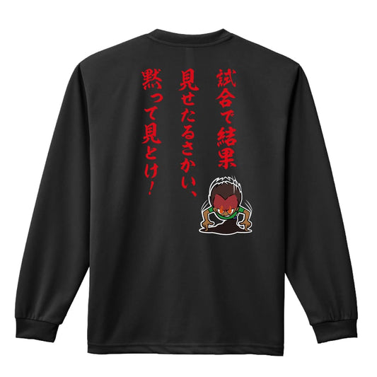 背面デザイン