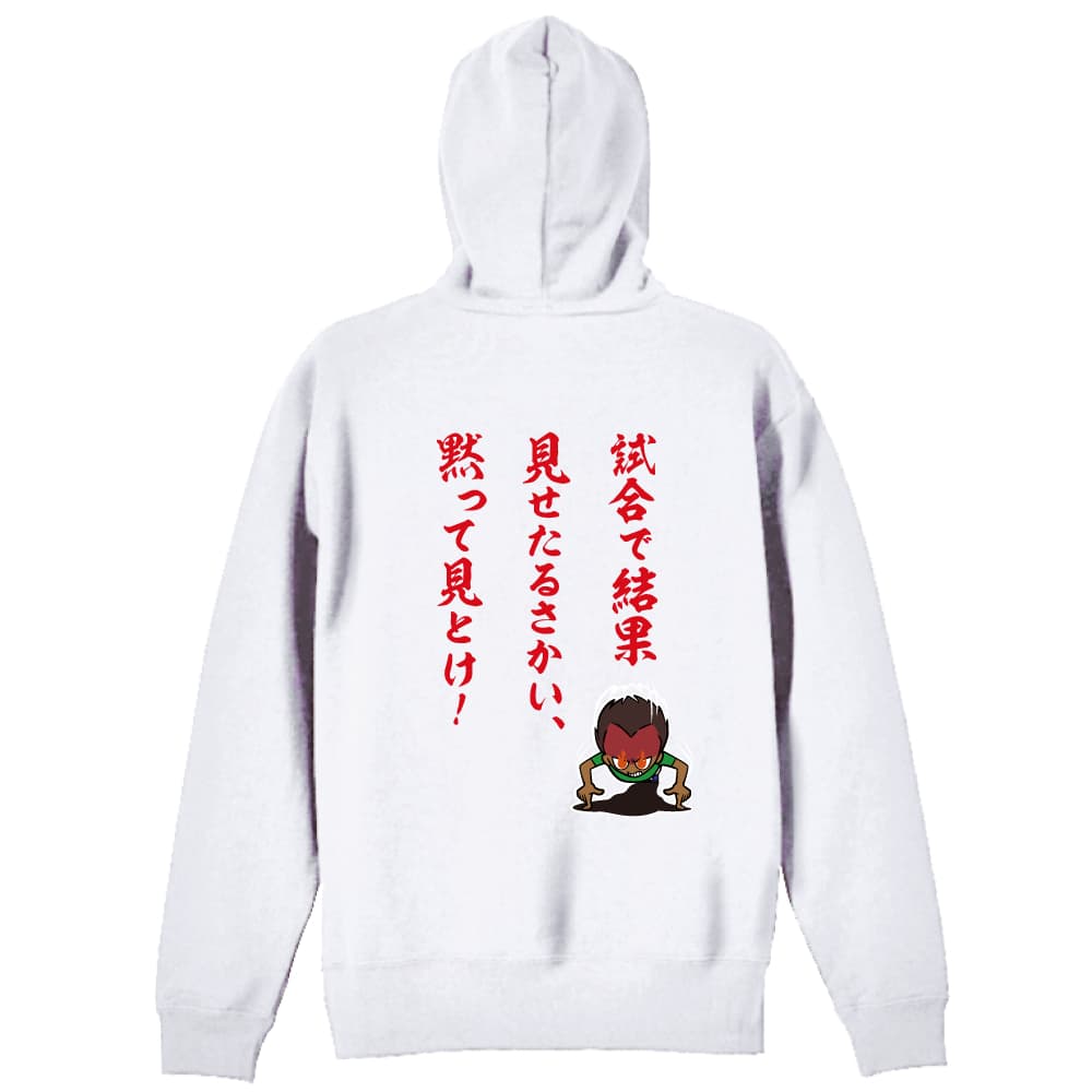背面デザイン