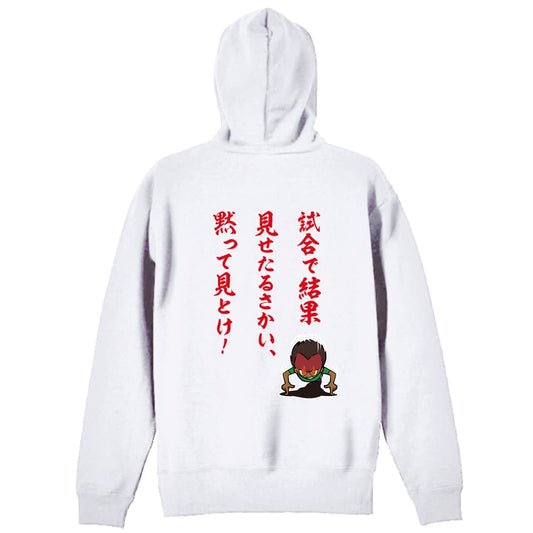 背面デザイン