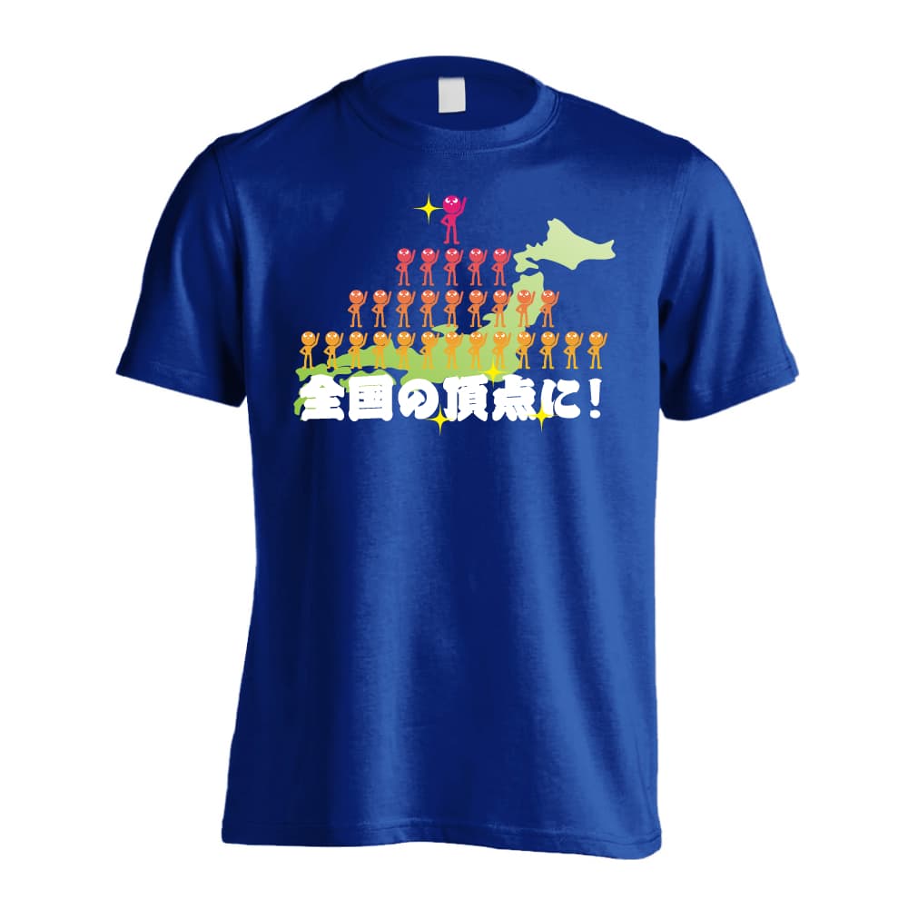 前面デザイン