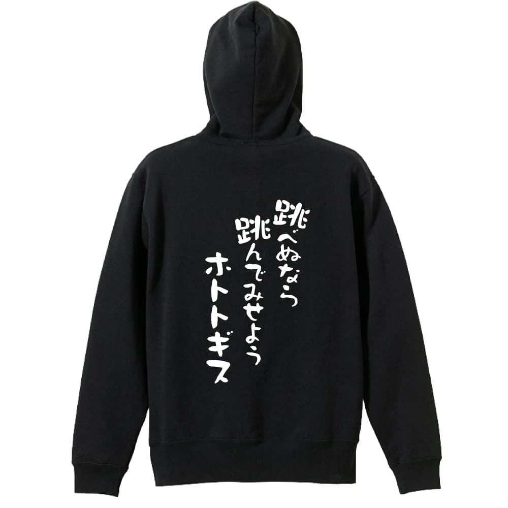 背面デザイン