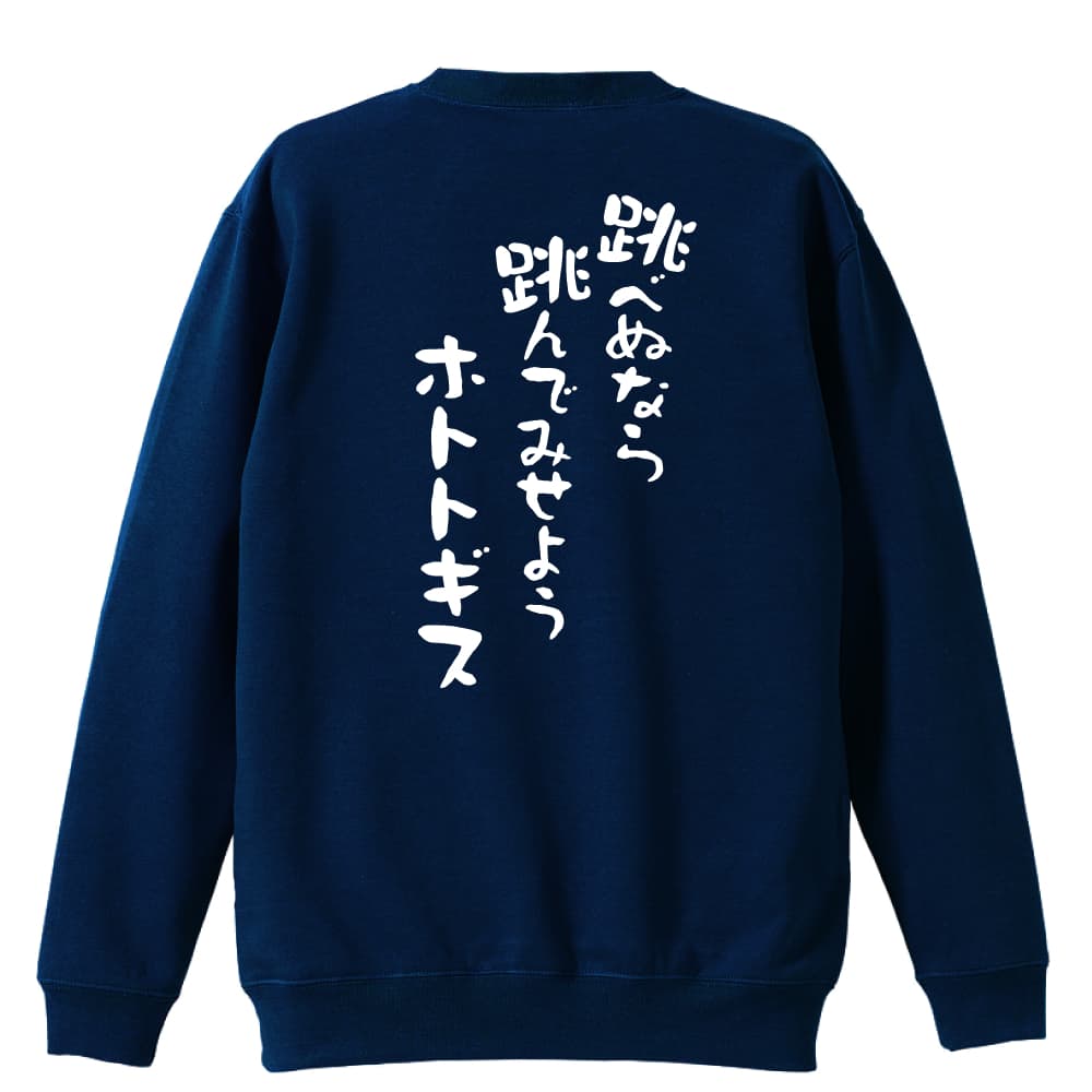 背面デザイン