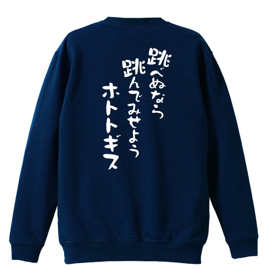 背面デザイン