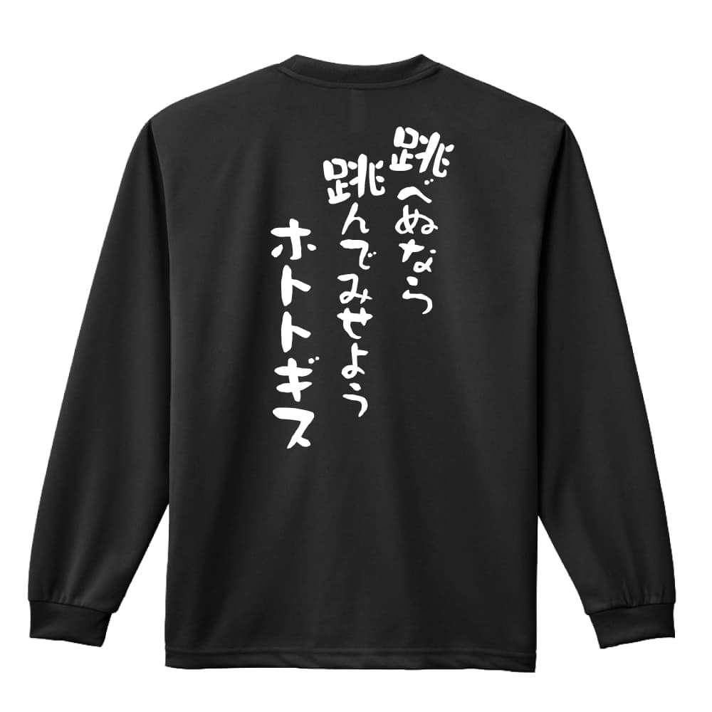 背面デザイン
