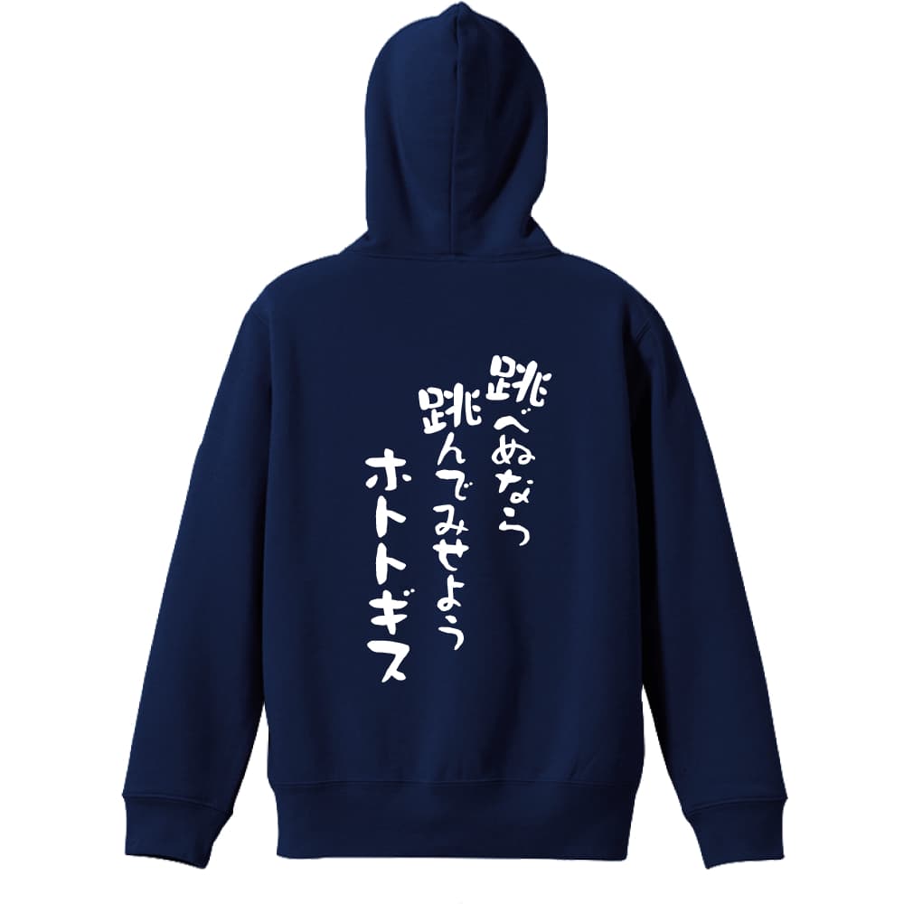背面デザイン