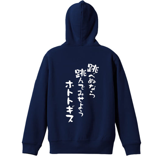 背面デザイン