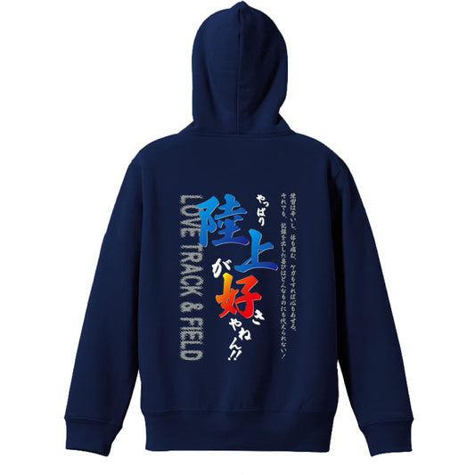 背面デザイン