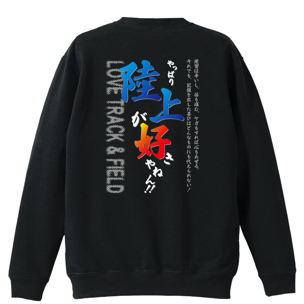 背面デザイン