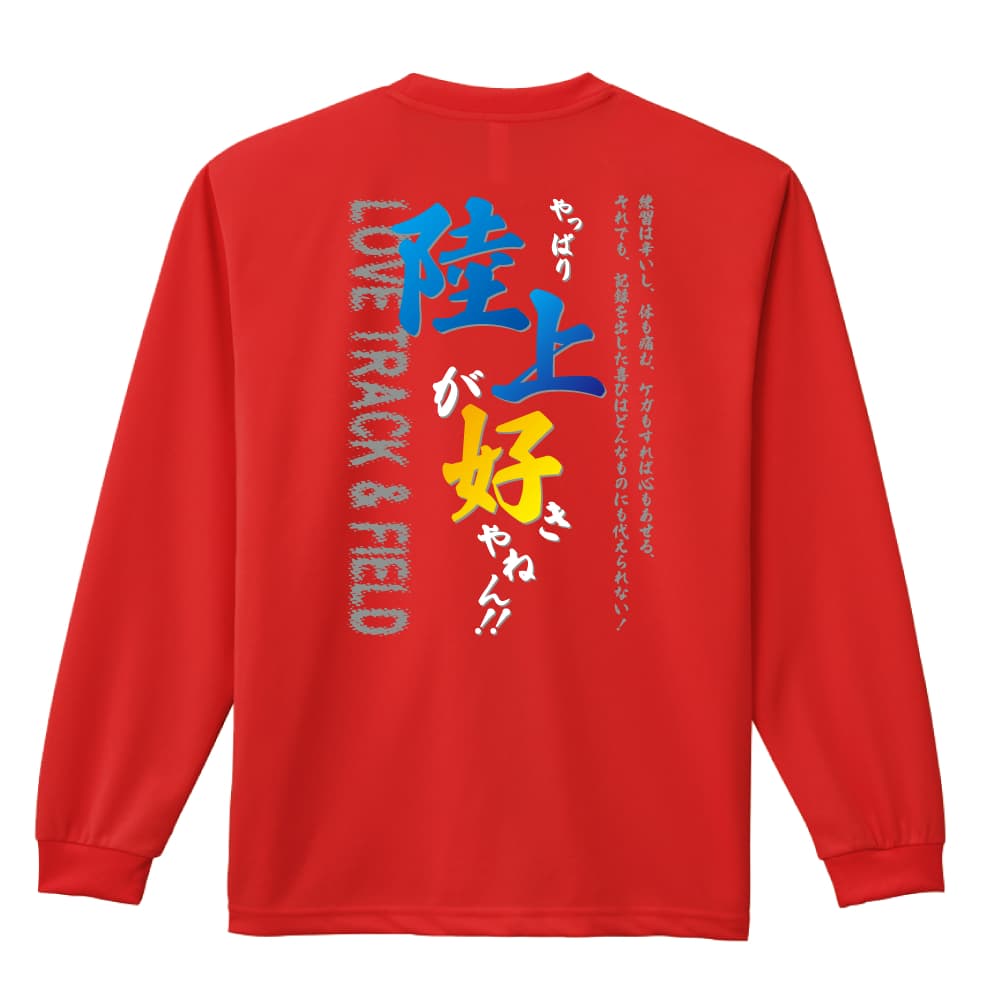 背面デザイン