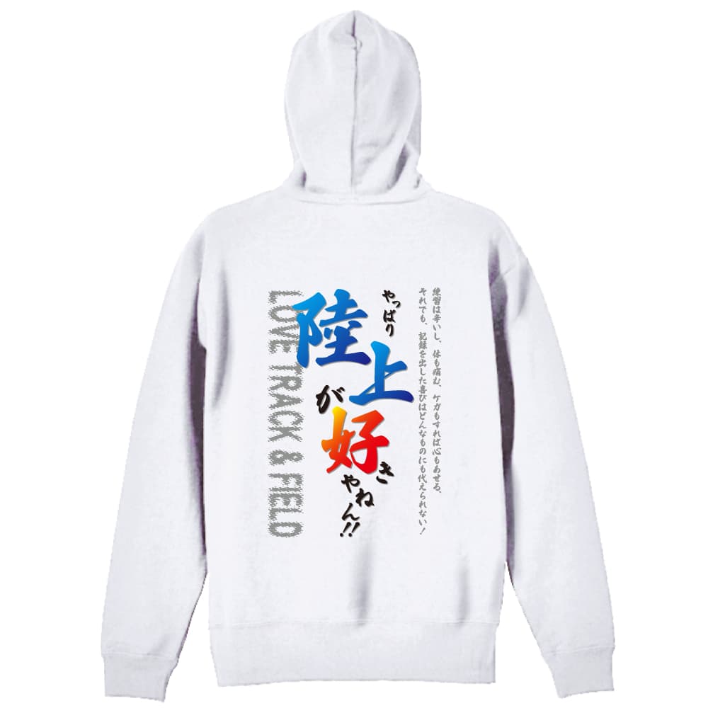 背面デザイン