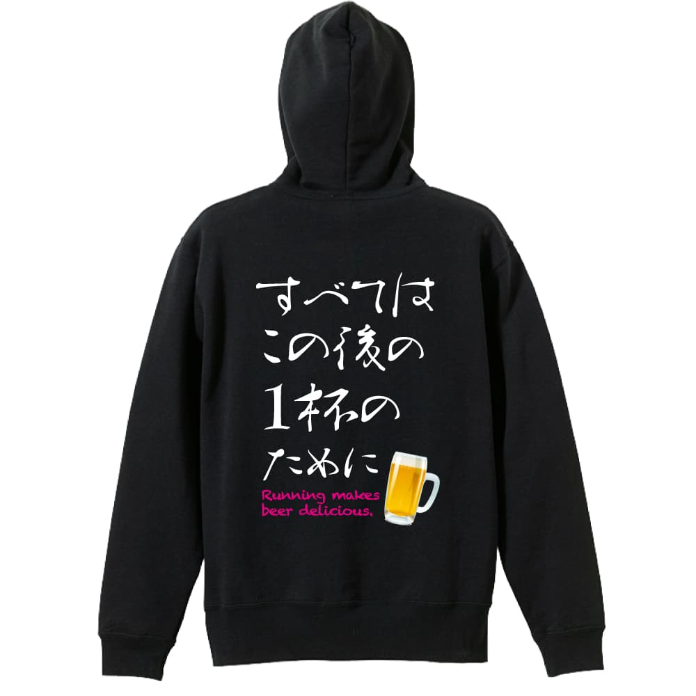 背面デザイン
